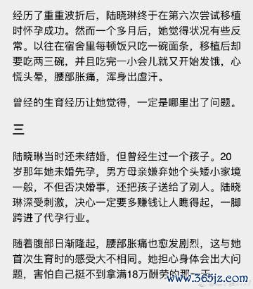 北京捐卵机构专业服务信息查询