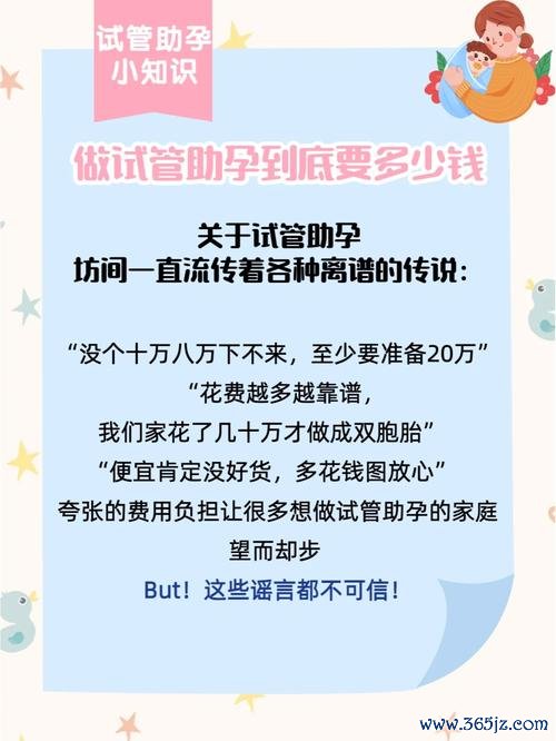 北京正规助孕中介专业服务介绍
