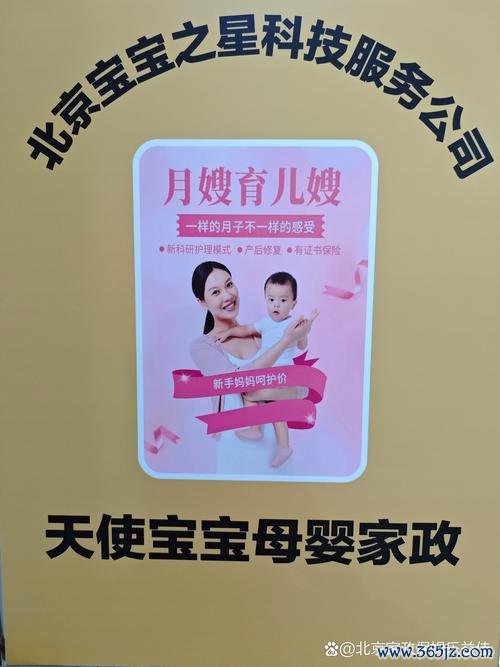 北京正规助孕中介推荐服务