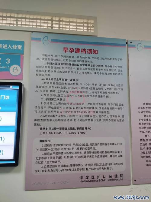 北京正规捐卵机构服务介绍