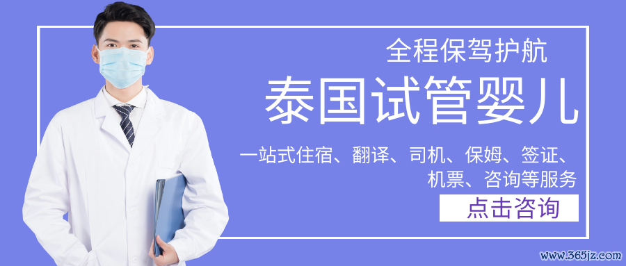 北京海外试管中介专业服务介绍
